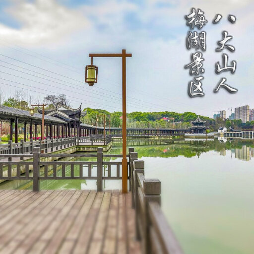 廉江怎样与 720 全景团队保持良好的沟通？
